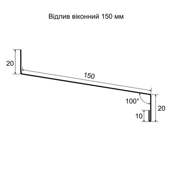 Відлив віконний підвіконня - Зображення 2